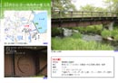 bridge_akimoto_b.pdf
