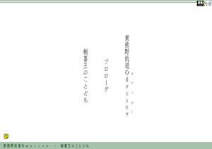 higasikumano_01_b.pdf