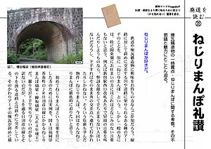 nagajis_hy_22_b.pdf